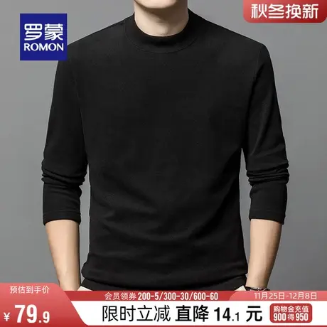 【德绒】罗蒙男士时尚休闲半高领T恤2024春季新款纯色修身打底衫图片