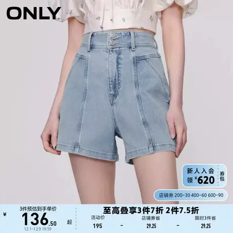 ONLY奥莱春夏新款休闲百搭A字高腰显瘦短裤牛仔裤女商品大图