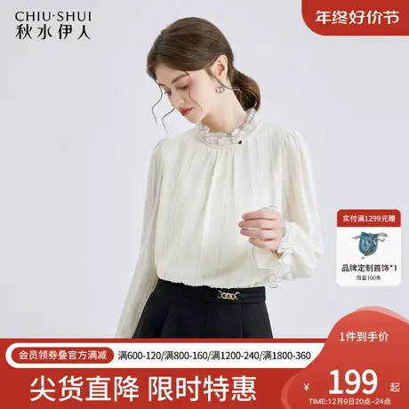 秋水伊人蕾丝打底衫2024新款女春装内搭高级感好看洋气的上衣早春图片