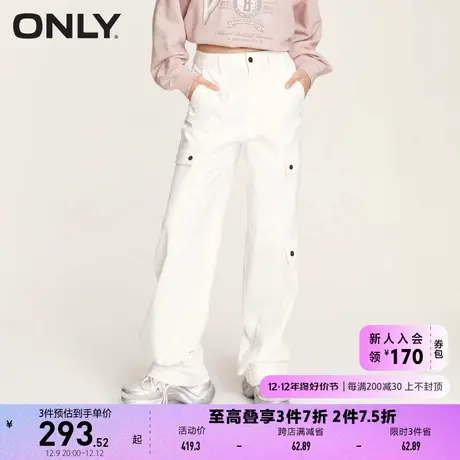 ONLY奥莱夏季时尚百搭宽松高腰直筒长裤休闲裤女图片