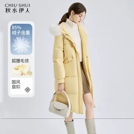 秋水伊人狐狸毛领中长款羽绒服2023冬季新款女时尚加厚保暖大外套图片