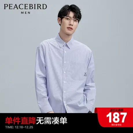太平鸟男装 2023秋季新款刺绣柔软条纹长袖衬衫男士休闲上衣潮图片