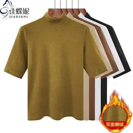 早春新款半高领修身正肩纯色保暖双面德绒中袖体恤上衣女打底衫商品大图
