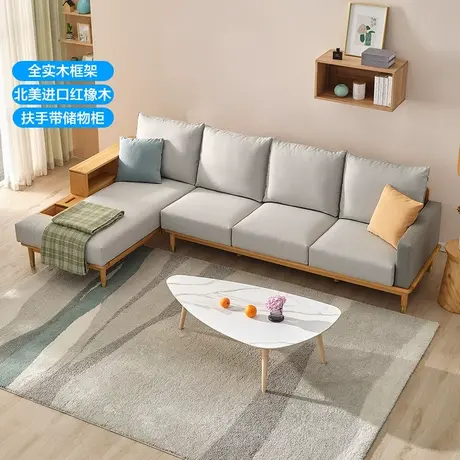 【品牌秒杀】全友家居沙发北欧简约小户型客厅橡木沙发102633图片