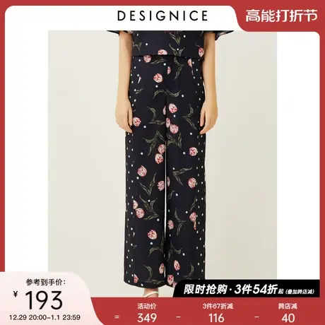 商场同款迪赛尼斯通勤裤子女夏装新款花色高腰垂感阔腿裤休闲裤女商品大图