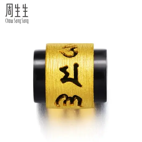 周生生转运珠吊坠黄金足金六字箴言玉髓首饰85733P图片