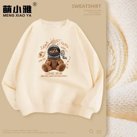 圆领卫衣女春秋薄款衣服2024新款慵懒风宽松上衣秋季女装无帽衣服图片