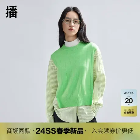 播设计感衬衫女商场同款2024新款时髦拼接别致长袖衬衣BDR1HD0212图片