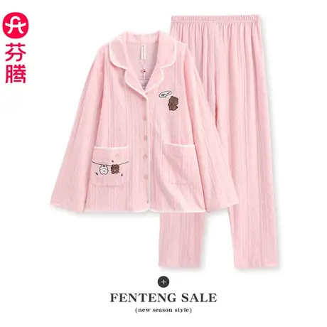 芬腾睡衣女春秋季纯棉长袖长裤翻领开衫卡通韩版可外穿家居服套装商品大图