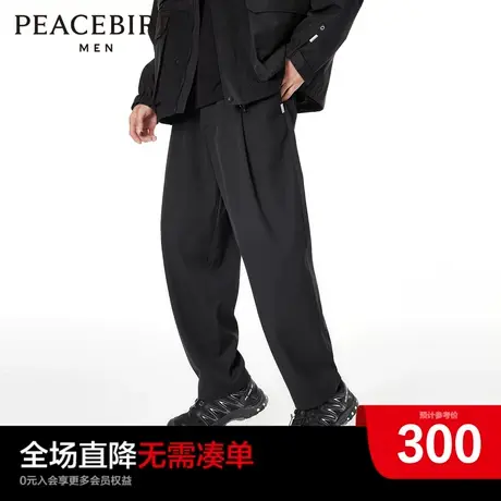太平鸟男装休闲裤24春新款宽松直筒黑色阔腿小黑裤男士通勤长裤图片