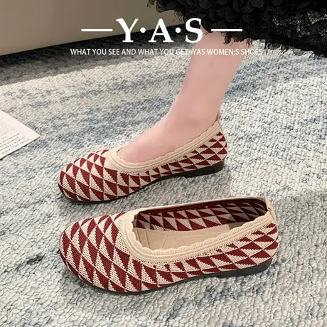 飞织女春夏平底针织透气软底豆豆浅口一脚蹬懒人孕妇浅口百搭单鞋商品大图