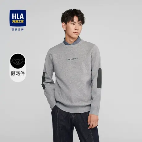 HLA/海澜之家假两件保暖针织衫拼色包芯纱修身时尚内搭毛衣男图片