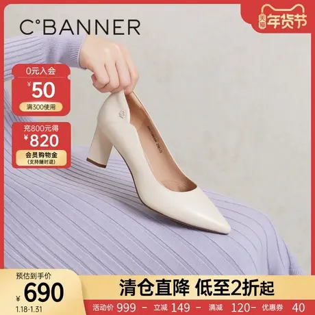 【静音系列】千百度粗高跟鞋2024春季新款浅口羊皮法式单鞋女通勤商品大图