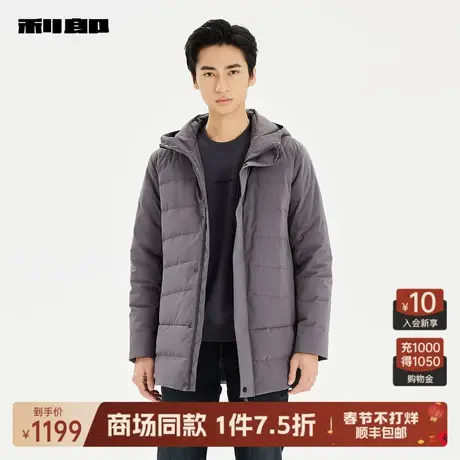 【商场同款】利郎官方羽绒服冬中长款连帽保暖外套23DBR3012Y/1Y图片