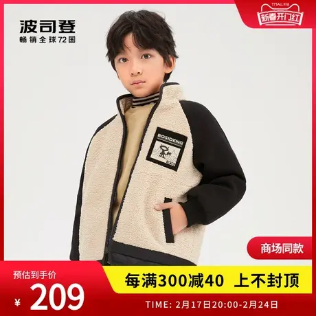 波司登奥莱童短款仿羊羔绒撞色时尚男女同款立领羽绒服外套图片