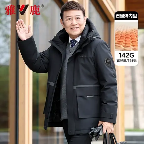 雅鹿中老年羽绒服男冬季2024新款中长款加厚男士宽松外套爸爸冬装商品大图