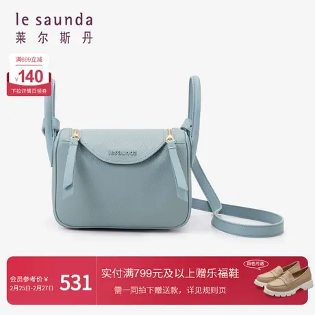 莱尔斯丹春夏新款时尚优雅通勤单肩包女士斜挎包女包4TH7787商品大图