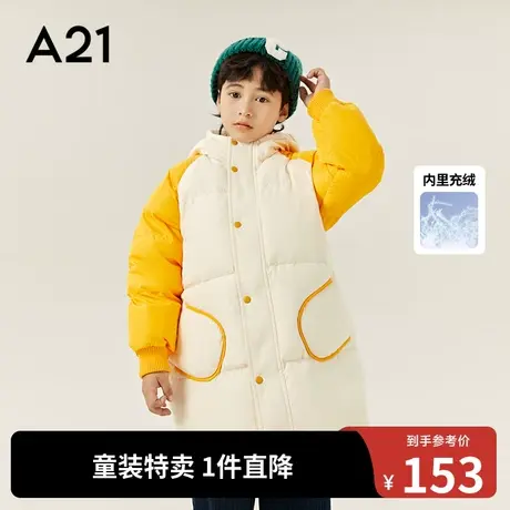 A21outlet男童雪线锁热系列中长款羽绒服蓄热抗菌萌虎秋冬装外套图片