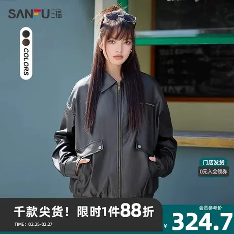 三福厚外套2023新款冬季加厚复古皮衣宽松翻领拉链上衣女装479063商品大图