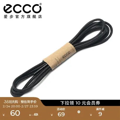 ECCO爱步鞋带 运动鞋休闲鞋细圆全棉鞋带-Lace Cotton 9044700图片