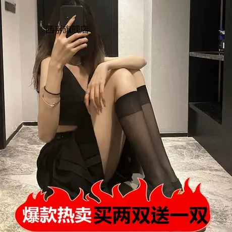 买二送一黑丝小腿袜夏季超薄半透明丝袜日系jk袜子女中筒制服袜商品大图