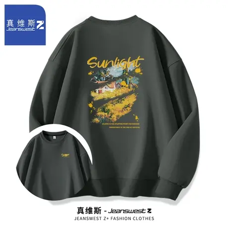 真维斯Z+无帽圆领卫衣男生春秋季爆款潮牌衣服痞帅美式重磅外套H图片