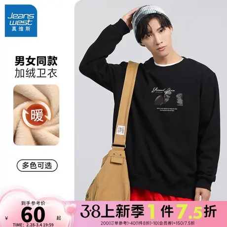 LE真维斯男装加绒卫衣冬季2023新款男生慵懒风宽松无帽套头衫上衣商品大图