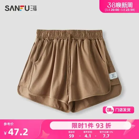 三福女春季美式英文刺绣短裤 时尚运动风外穿宽松沙滩裤479982商品大图