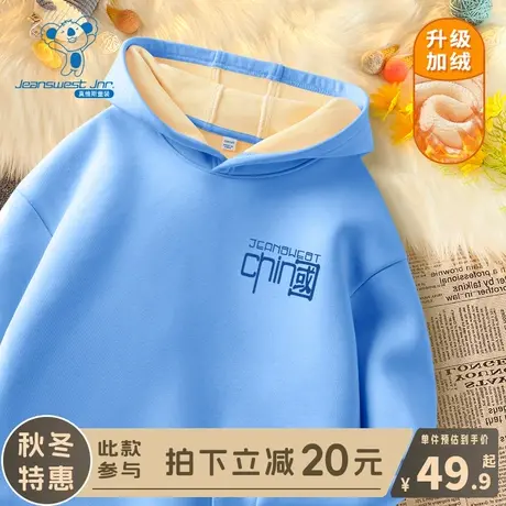KX真维斯男童加绒卫衣男孩冬季帅气连帽上衣儿童秋冬款保暖冬装男商品大图