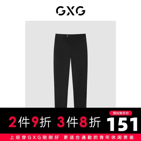GXG男装商场同款黑色套西西裤 22年春季新品 正装系列图片