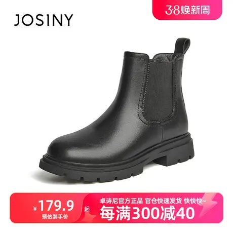 Josiny2023秋冬款马丁靴女粗跟套筒松紧口西部风靴子女切尔西靴图片