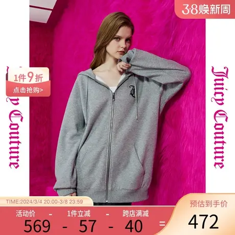 Juicy Couture橘滋初秋冬新款百搭极简印花加绒连帽女外套图片