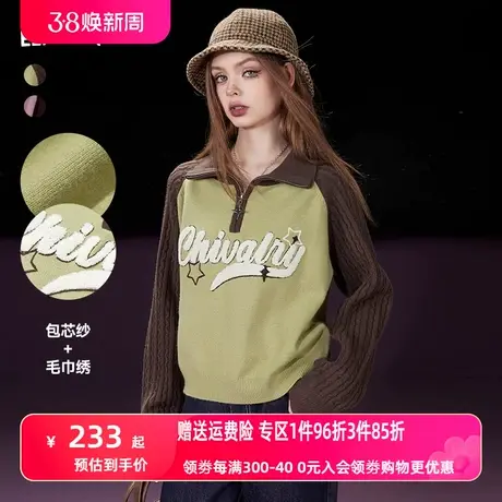 妖精的口袋短款半拉链毛衣女2023冬季新款美式复古拼接插肩袖上衣图片