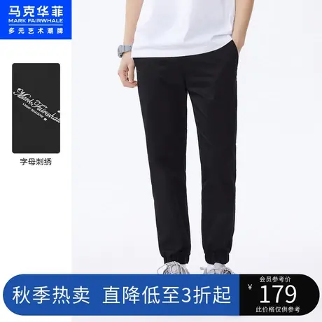 马克华菲银线字母刺绣束脚九分休闲裤男夏季新款时尚休闲薄款图片
