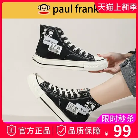 大嘴猴高帮帆布鞋女款2024年春秋季爆款黑色布鞋休闲板鞋球鞋子商品大图