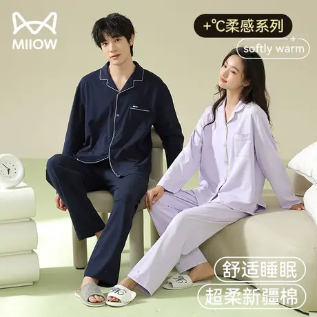 猫人睡衣女春秋新款情侣纯棉长袖男士秋冬季可外穿大码家居服套装图片