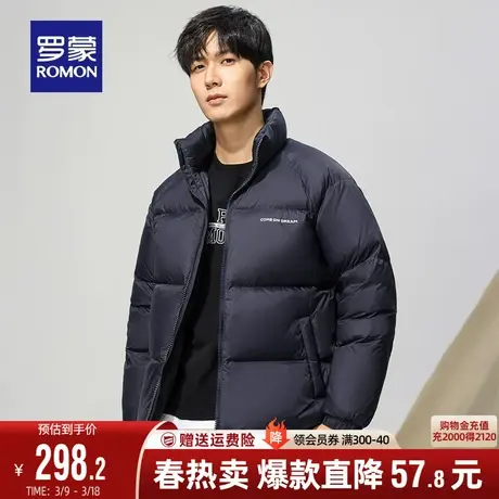 罗蒙男士保暖立领羽绒服2023冬季新款百搭面包服短款纯色加厚外套图片