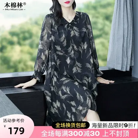 木棉林V领法式雪纺碎花连衣裙2023早秋新款a字裙大码女装宽松胖mm图片