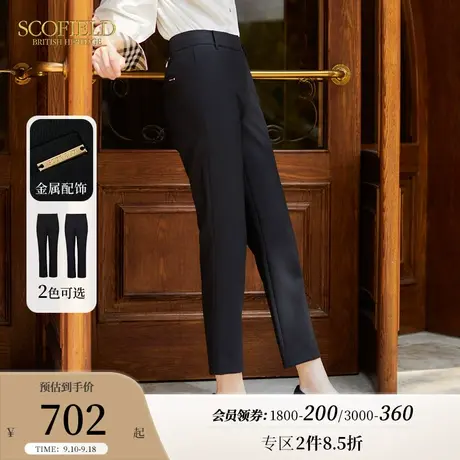 【含羊毛】Scofield女装黑色经典舒适弹力直筒通勤西装裤商场同款图片