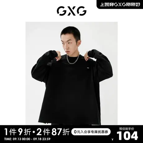 GXG男装【生活系列】22年春季新品商场同款趣味谈格系列长袖T恤商品大图