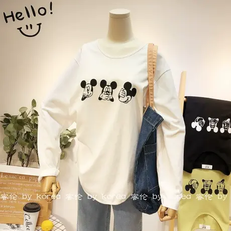 ins水洗棉长袖2020早秋新款韩国东大门大圆领T恤打底衫白色大码商品大图