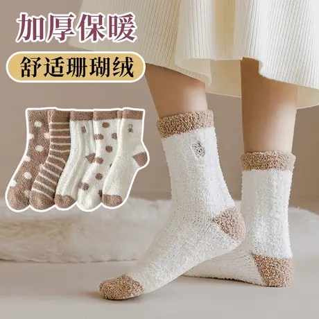 珊瑚绒袜子女秋冬家居保暖睡眠睡觉床上穿的暖脚娃子孕妇月子产妇商品大图