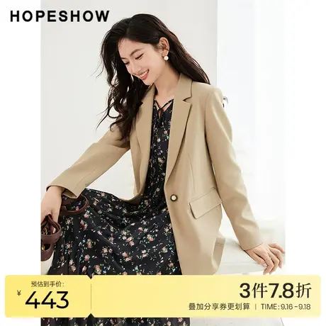 红袖outlets优雅纯色垫肩西服hopeshow2023秋装新款H型翻领西装图片
