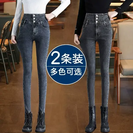 高腰牛仔裤女小脚裤秋季2023年新款高腰显瘦显高紧身弹力铅笔裤子图片
