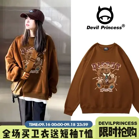 oversize美式复古风欧货大版咖啡色套头卫衣女小众ins潮牌上衣薄商品大图