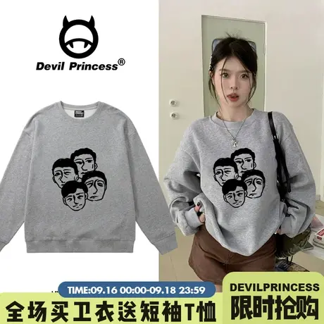 原宿风街头潮牌灰色卫衣女2023新款宽松大版古着感超火薄款上衣秋商品大图