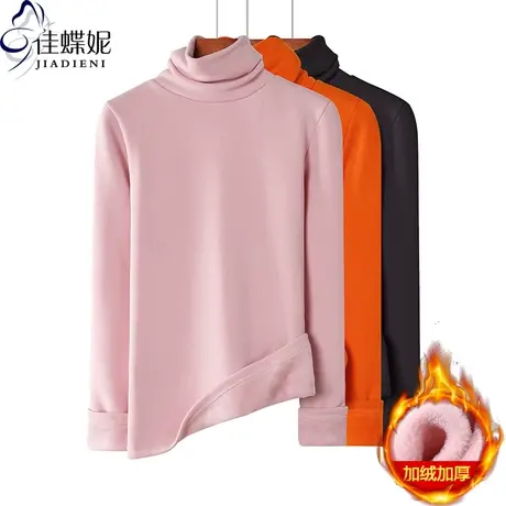 冬季新款韩版高领修身加绒加厚纯色保暖长袖体恤上衣内搭打底衫女图片