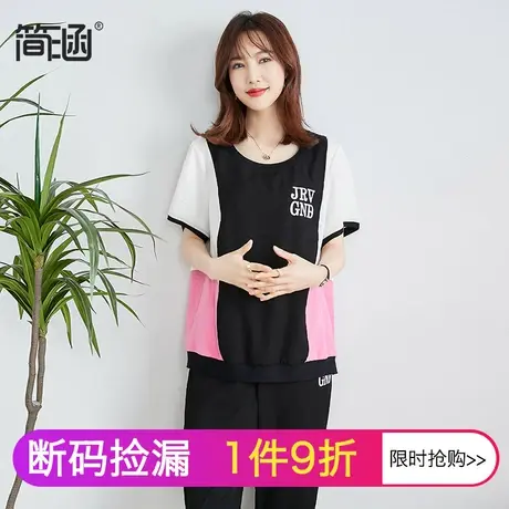 胖妹妹显瘦套装简涵2021年新款遮肉两件套高端大码女装胖mm夏装图片