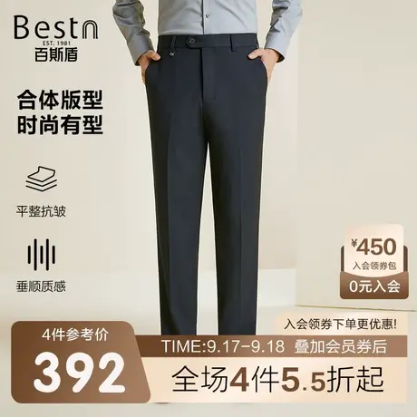 百斯盾男士西裤2023秋冬新款直筒宽松显瘦休闲时尚弹力舒适男长裤商品大图