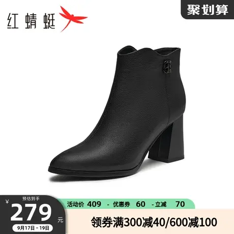 红蜻蜓女鞋冬季尖头粗跟靴子高跟舒适时装靴商品大图